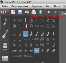 Використовуємо Guitar Pro як метроном використовуємо