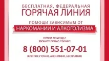 Як краще лікуватися від амфетамінової залежності, NoNarko амфетамінової