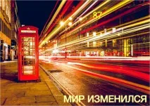як ми це робимо BOOK
