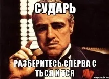 Як лебідь Жорка скаржиться директору барнаульського зоопарку лебідь