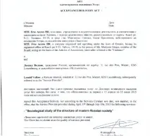 Як Михайло Ходорковський платив Навальному михайло