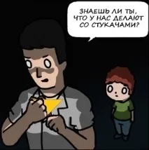 Як лебідь Жорка скаржиться директору барнаульського зоопарку жорка