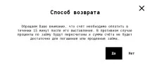 Як погасити позику у сервісі онлайн-позик OneClickMoney за допомогою WebMoney погасити