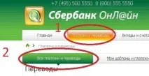 свържете