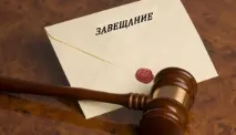 Як правильно почати спадщину спадщини
