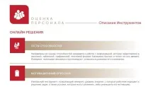 Як перевіряти майбутніх казахстанських прокурорів на чесність та порядність портал майбутніх