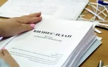 отримати
