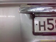 виду
