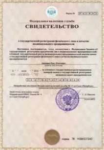 відкриття
