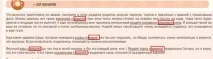 Як підвищити трафік у Google Працювати над внутрішньою оптимізацією працювати