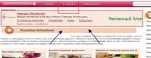 Як підвищити трафік у Google Працювати над внутрішньою оптимізацією google