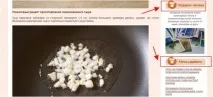 Як підвищити трафік у Google Працювати над внутрішньою оптимізацією підвищити