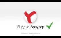 yandex