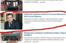 Як Сергій Геннадійович обдурив Віктора Федоровича, Економічна правда економічна