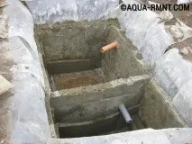 зробити