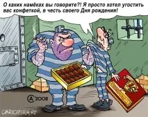 Як зберегти цей форум до себе на комп’ютер і навіщо Дізнайся-правду! (com) зберегти