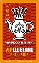 Кальян Фабула Тамерлан у Чайхоні №1 CARD