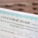 осацв