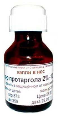 Краплі від нежитю для новонароджених та дітей до 1 року року