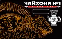 Кальян Фабула Тамерлан у Чайхоні №1 рублів