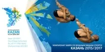 Казань - спортивна столиця України, Брендінг. спортивна