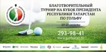 Казань - спортивна столиця України, Брендінг. казань