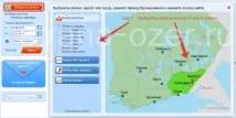 Як забронювати та оплатити котедж у Фінляндії оплатити