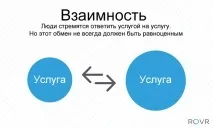 людей
