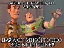 Як здорові люди реагують на людину з неврозом реагують