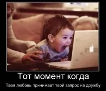 людей