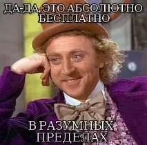 Як здорові люди реагують на людину з неврозом здорові