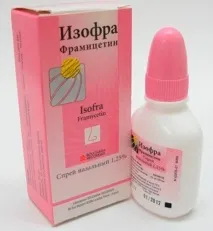 Краплі від нежитю для новонароджених та дітей до 1 року новонароджених