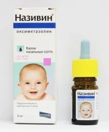 Краплі в ніс для дітей до року краплі