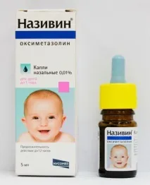 Краплі від нежитю для новонароджених та дітей до 1 року нежитю