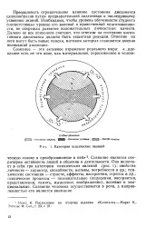 велика