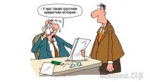 Кому відмовлять у видачі кредиту видачі