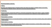Крововиливи в око причини та швидке лікування швидке