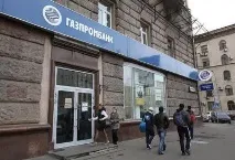 gazprombank