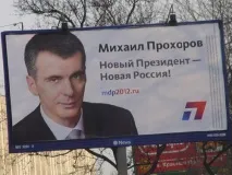 Хто на що здатний буде
