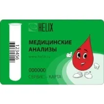 Лабораторна служба Хелікс, Мережа лабораторій - «Лабораторна служба Хелікс (Helix)» здати аналізи лабораторна