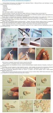 Квілінг новорічний можна