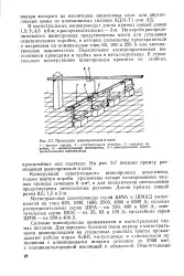 Bară principală - seria - Marea Enciclopedie a Petrolului și Gazelor, articol, pagina 1