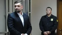 інші