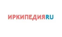 Маркове (Усть-Кутський район), ІРКИПЕДІЯ - портал Іркутської області | іркутської