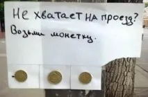 Промінь добра ) - Смішні Анекдоти Історії Цитати Афоризми Вірші Картинки прикольні Ігри добра