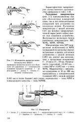 двойка