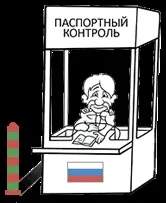 Міграційна карта України для громадян України україни