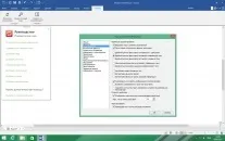 Mindjet MindManager засіб для обміну інформацією засіб