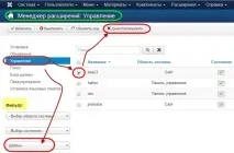 Менеджер шаблонів Joomla 3 сайту детальний опис, Створити сайт Joomla 3 шаблонів
