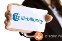 WebMoney